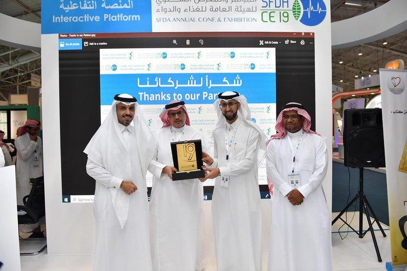 “الغذاء والدواء” تكرّم “دواجن الوطنية” كشريك ذهبي بالمعرض السنوي الثالث