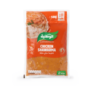 شاورما دجاج متبلة 500 غ
