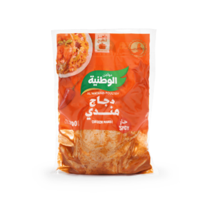 Spicy Mandi 700g