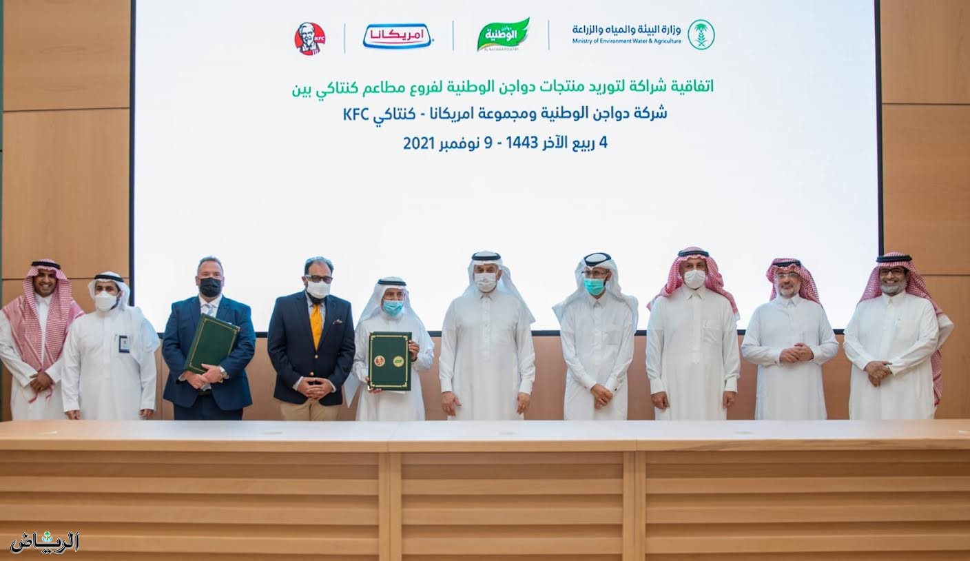 الفضلي يشهد توقيع عقد شراكة استراتيجية بين “دواجن الوطنية” و” مجموعة أمريكانا”